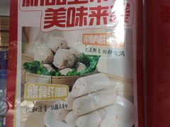 -净香园熟肉(北坦总店)