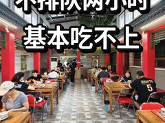-小街47號江湖菜(四合院店)