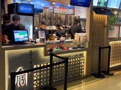 -厝内小眷村(西单大悦城店)