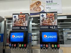 -山姆餐吧(山姆会员商店店)