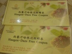 -紫金港国际饭店-自助早餐(申花路店)