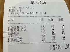 -同心春餐饮(富宁街店)