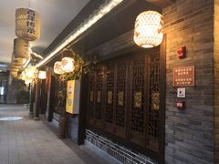 门面-杨记隆府(白象街店)