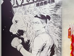 -GSTMMA综合格斗馆