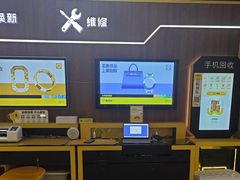 -爱回收(光启城店)