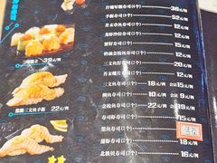 菜单-东京爱上大连(中央大道店)