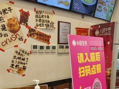 -小杨生煎(香港名都店)