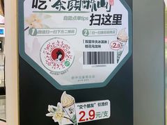 -茶颜悦色(常发广场店)