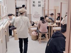 -小满手工粉(北京来福士店)