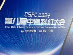 -首钢一高炉·SoReal科幻乐园