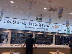 -老乡鸡(东方广场店)