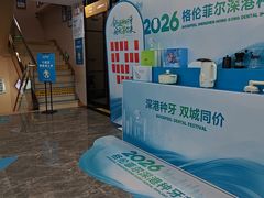 -深圳富茂格伦菲尔口腔门诊部(龙华清湖总院)
