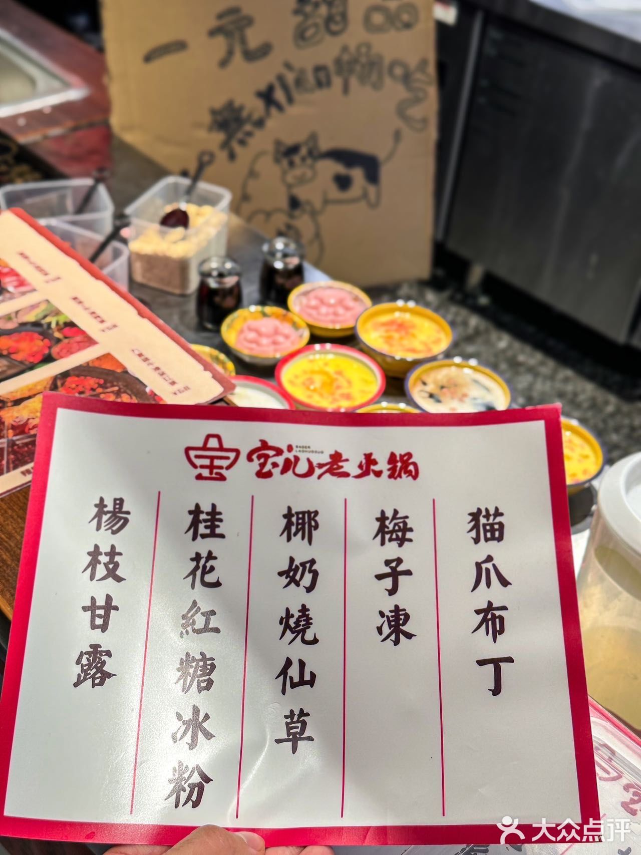 💥啊啊啊长沙！真你有的！ 1元随便吃！