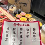 💥啊啊啊长沙！真你有的！ 1元随便吃！