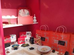 -阮大兴糕团(日月光中心店)