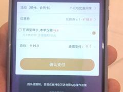 -万达影城(番禺万达广场店)