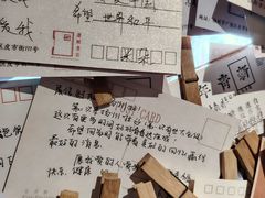 -邊城書店