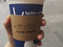-瑞幸咖啡(第一城店)