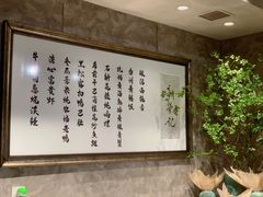 -新荣记(椒江店)