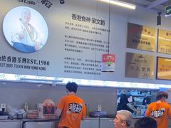 -肥韬茶餐厅(海上世界店)