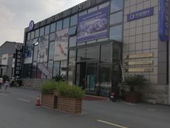-零度滑雪室内训练中心(莘庄店)