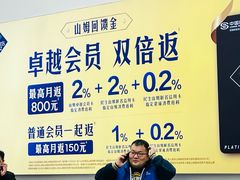 -山姆会员商店(上海浦东店)