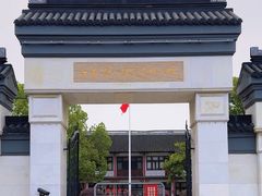 -虞山风景区