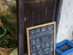 -长廊饭店(锦溪古镇店)