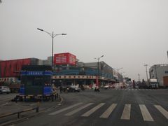 -新农都水产市场