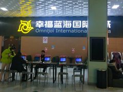 -幸福蓝海院线影城(世茂滨江店)