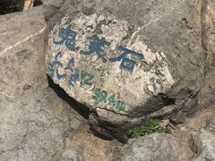 -北京西山国家森林公园