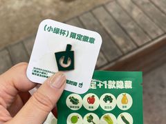 -鲜果时间·果蔬茶(中街旗舰店)