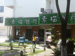 -外婆船宴餐厅·外婆喊你回家吃饭
