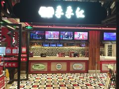 门面-季季红火锅(文化大厦店)