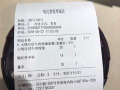 -The Habit Burger Grill 哈比特汉堡(爱琴海店)