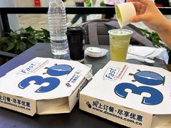 -达美乐比萨(墨玉南路店)