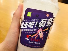 -奈雪的茶(天河城店)