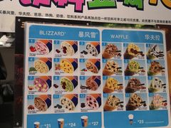 -DQ·蛋糕·冰淇淋(河东万达店)