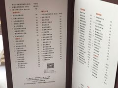 -富力丽思卡尔顿酒店·丽轩中餐厅