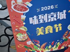 -莫多多餐厅