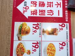 -必胜客(花都百业店)