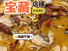 -椒馋小馆(绿源路店)