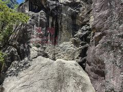 -秦岭终南山世界地质公园翠华山景区