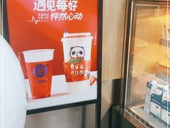 -茶百道(湖墅潮王路店)