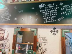-New Fashion发型定制