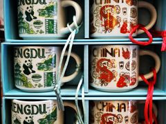 -星巴克臻选(成都宽窄巷子店)