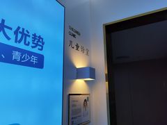 -美可普口腔医院(东街分店)