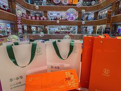 -铜锣湾国际购物中心