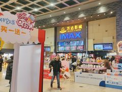 -万达广场(龙湖店)