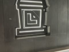 景观位-JPG canteen(广州东山口店)